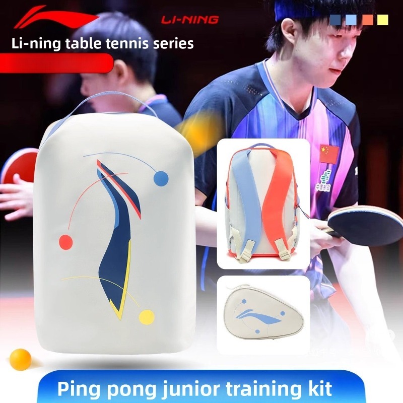 Li Ning Racket - 리닝 어린이 배낭 새로운 스포츠 배낭
