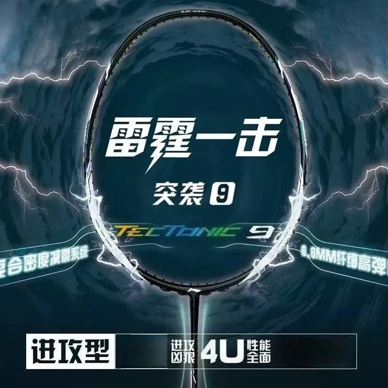 Li Ning Racket - 2025 뉴 라이닝-텍톤릭 레이드 9 배드민턴