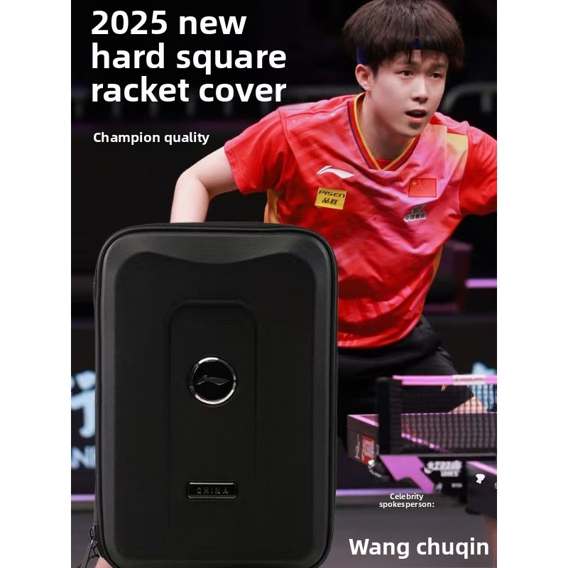 Li Ning Racket - Li-Ning 탁구 라켓 케이스 2025 새