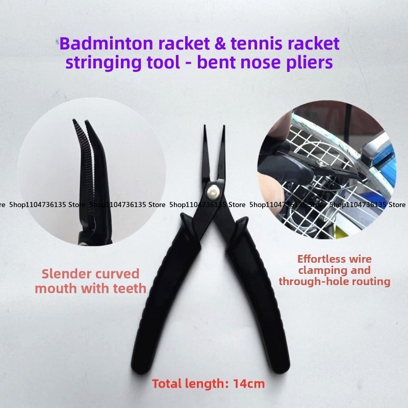 Badminton Ina - 배드민턴 라켓, 테니스 라켓 스레딩 도구,