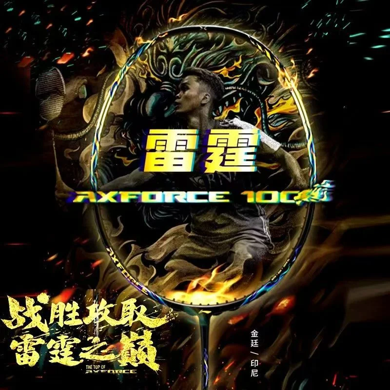 Li Ning Racket - 2025년 신제품 리닝-AXFORCE 100 썬더 시리즈