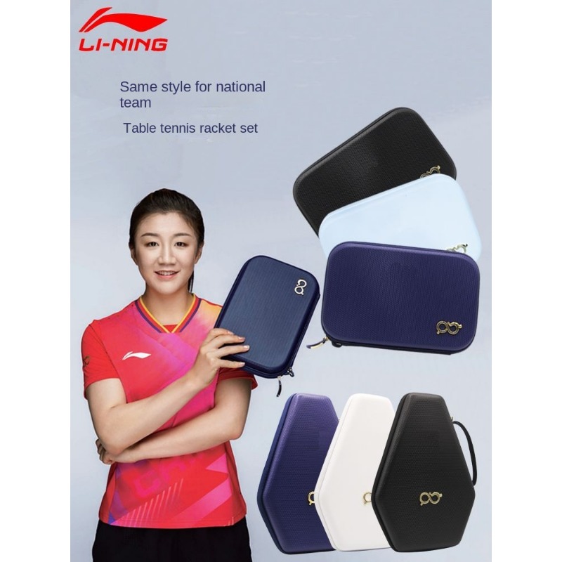 Li Ning Racket - Li Ning 탁구 라켓 세트, 국가대표팀