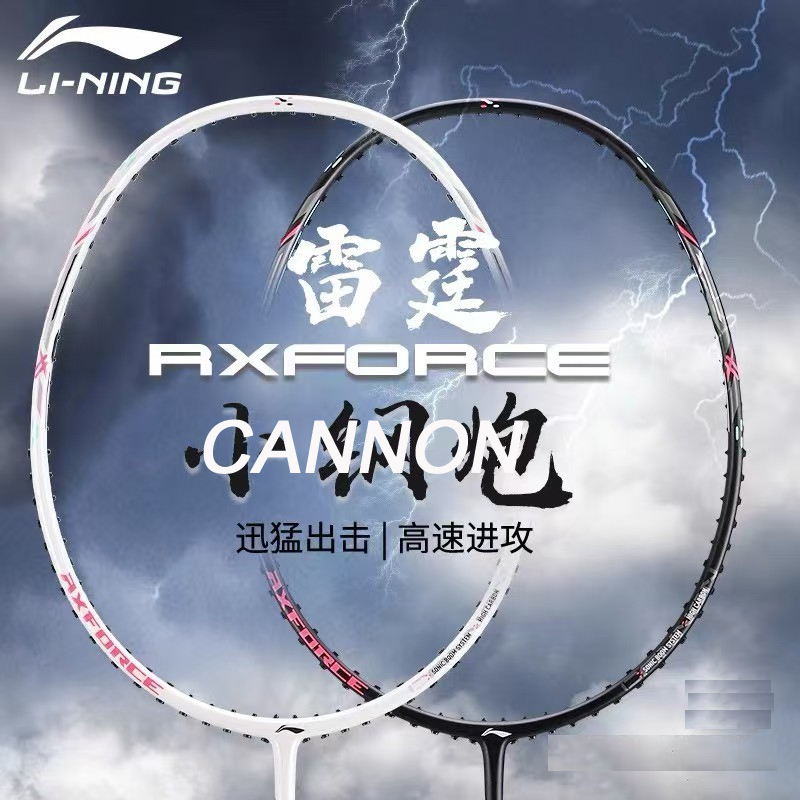 Li Ning Racket - 100% 오리지널 정품 라이닝 액스포스 캐논