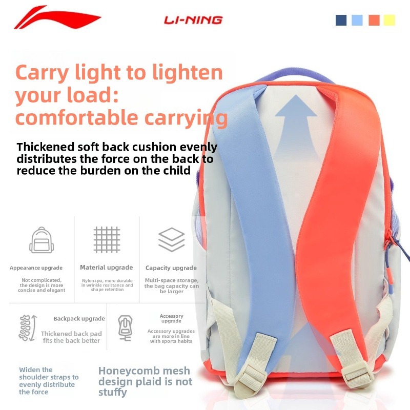 리닝 어린이 배낭 새로운 스포츠 배낭 훈련 대회 특별  - Li Ning Racket 리뷰 및 가격