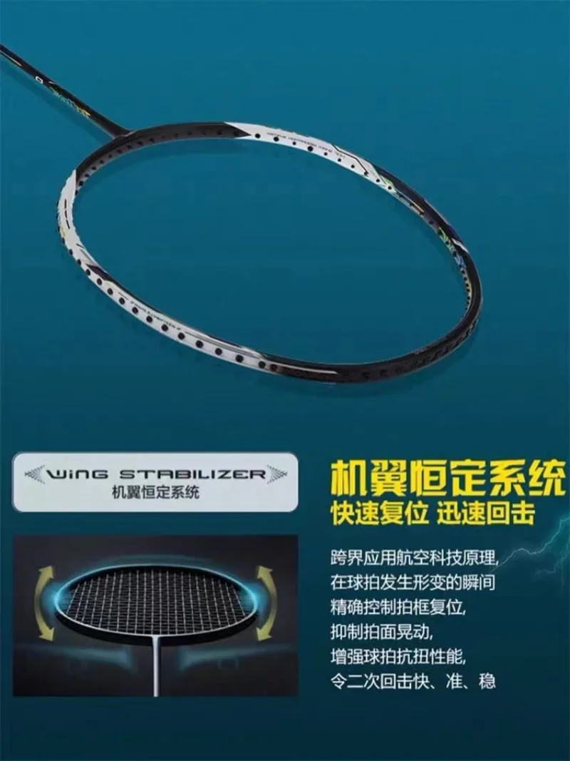 2025 뉴 라이닝-텍톤릭 레이드 9 배드민턴 라켓 공 - Li Ning Racket 리뷰 및 가격