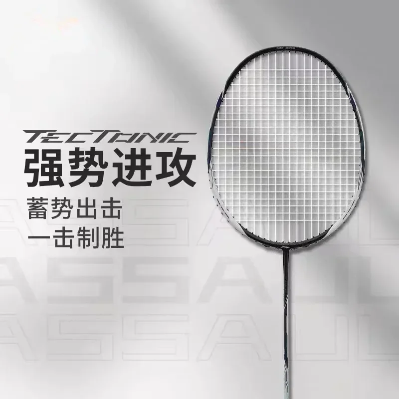 2025 뉴 라이닝-텍톤릭 레이드 9 배드민턴 라켓 공 - Li Ning Racket 리뷰 및 가격