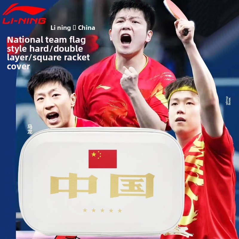 LINING 탁구 라켓 커버, 대회 전용 이중층 스포츠 - Li Ning Racket 리뷰 및 가격