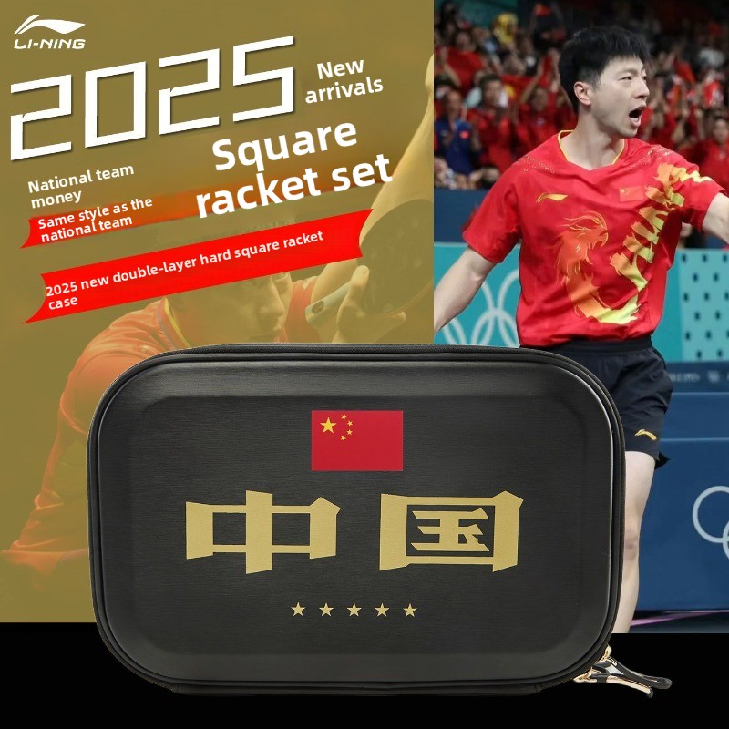 LINING 탁구 라켓 커버, 대회 전용 이중층 스포츠 - Li Ning Racket 리뷰 및 가격