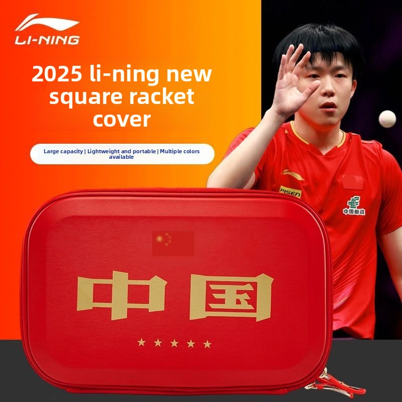 LINING 탁구 라켓 커버, 대회 전용 이중층 스포츠 - Li Ning Racket 리뷰 및 가격