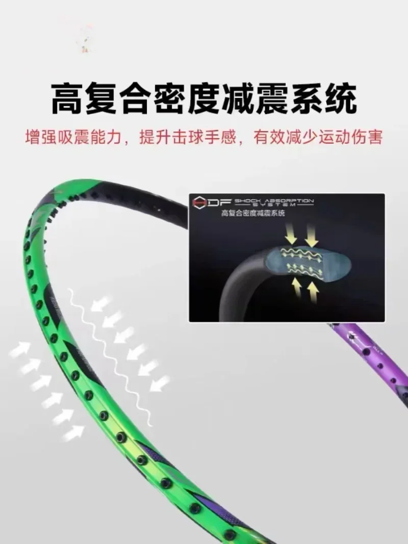 새로운 LiNing-HALBERTEC ZhanJi 90 - Li Ning Racket 리뷰 및 가격
