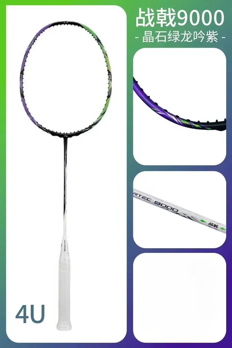 새로운 LiNing-HALBERTEC ZhanJi 90 - Li Ning Racket 리뷰 및 가격