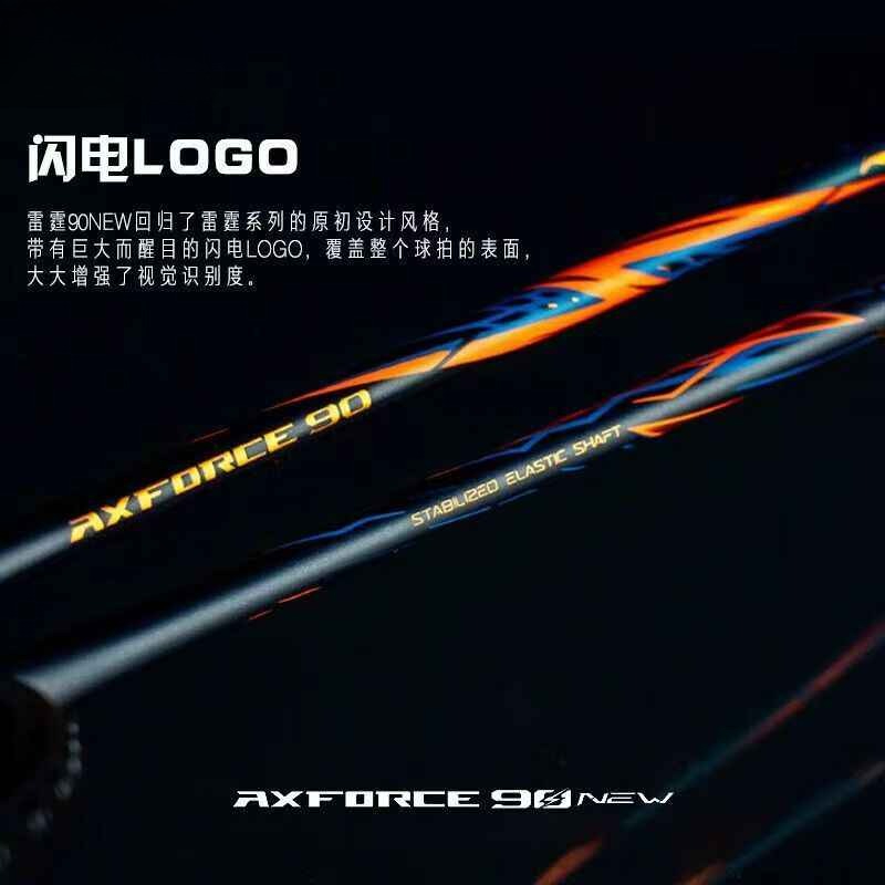 2025년형 라이닝-AXFORCE 90 NEW 썬더 시 - Li Ning Racket 리뷰 및 가격