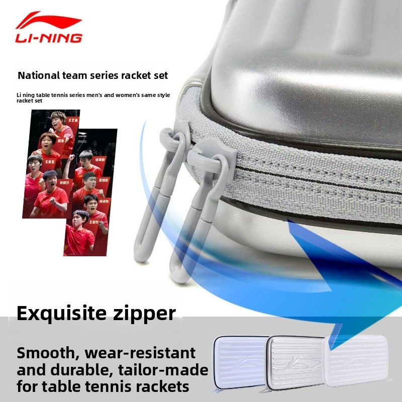 리닝 탁구 라켓 커버 새로운 하드 스퀘어 라켓 보관 가 - Li Ning Racket 리뷰 및 가격