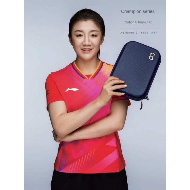 Li Ning 탁구 라켓 세트, 국가대표팀 하드 스퀘어 - Li Ning Racket 리뷰 및 가격